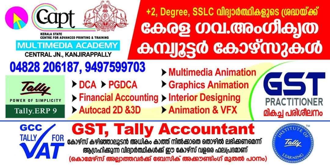 Ibact Institute of Business Accounting & Computer Technology