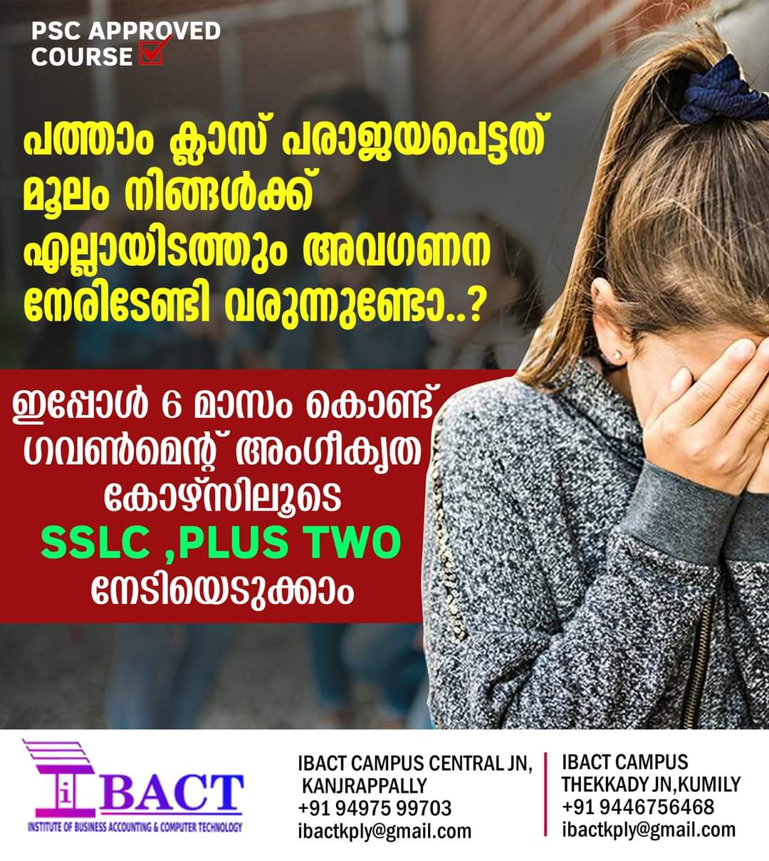 Ibact Institute of Business Accounting & Computer Technology